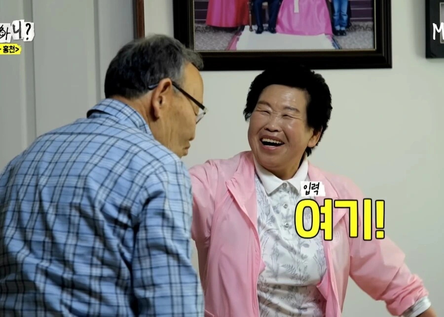 어르신이 말하는 "아내에게 안혼나는 방법" - 이미지 19