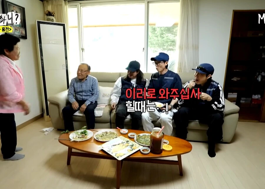 어르신이 말하는 "아내에게 안혼나는 방법" - 이미지 21