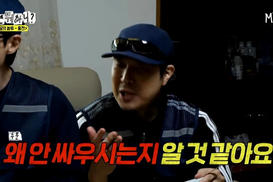 어르신이 말하는 "아내에게 안혼나는 방법" - 이미지 22