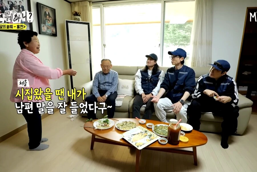 어르신이 말하는 "아내에게 안혼나는 방법" - 이미지 24