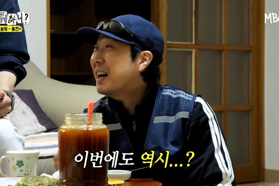 어르신이 말하는 "아내에게 안혼나는 방법" - 이미지 35