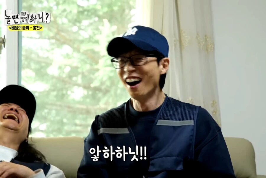 어르신이 말하는 "아내에게 안혼나는 방법" - 이미지 38