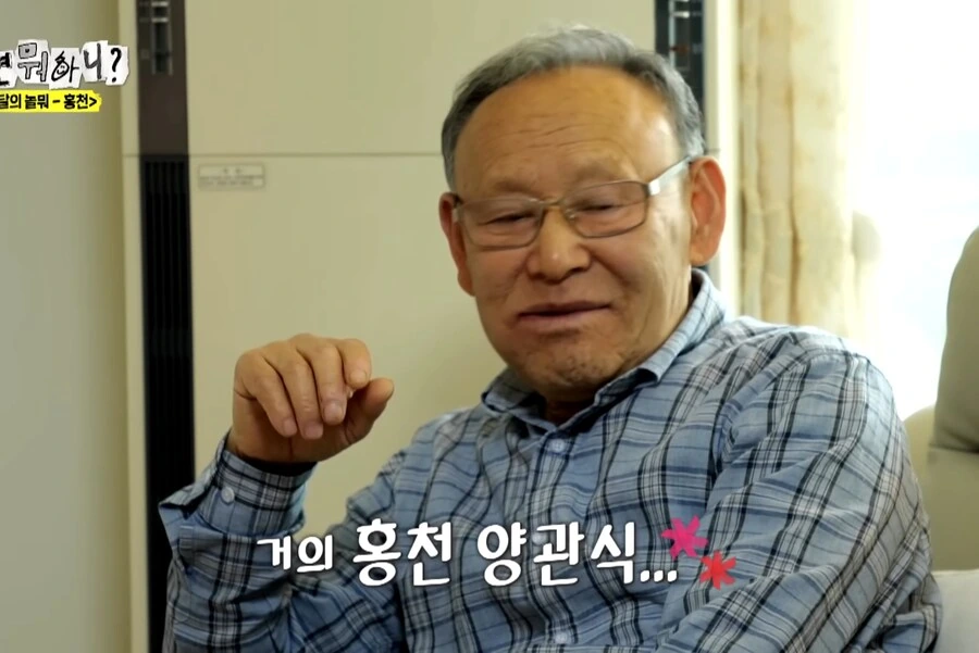 어르신이 말하는 "아내에게 안혼나는 방법" - 이미지 39