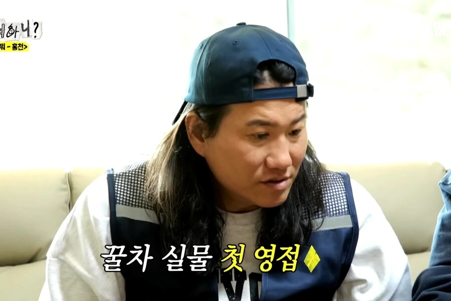 어르신이 말하는 "아내에게 안혼나는 방법" - 이미지 40