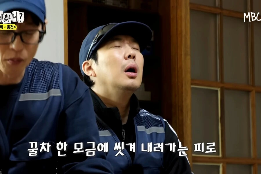 어르신이 말하는 "아내에게 안혼나는 방법" - 이미지 42
