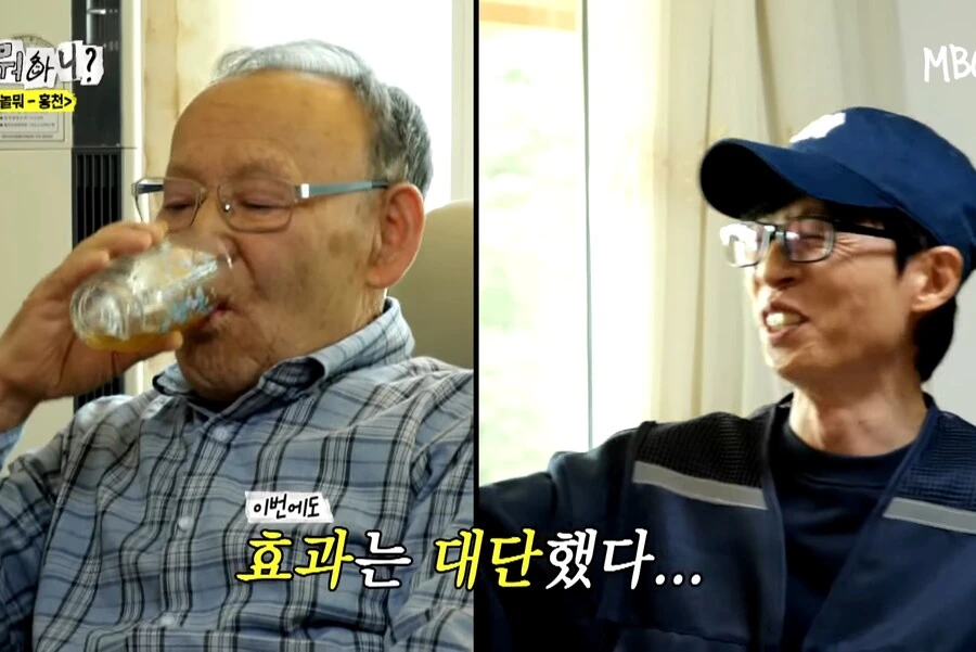 어르신이 말하는 "아내에게 안혼나는 방법" - 이미지 54