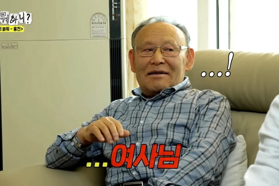 어르신이 말하는 "아내에게 안혼나는 방법" - 이미지 63