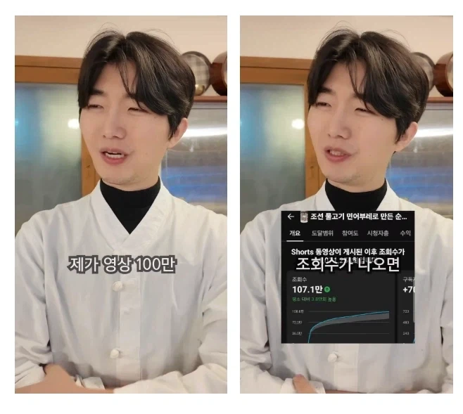 궁중요리 하는 요리유튜버 최씨남매의 비밀