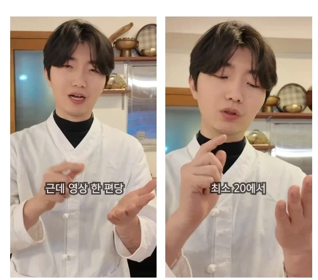 궁중요리 하는 요리유튜버 최씨남매의 비밀 - 이미지 3