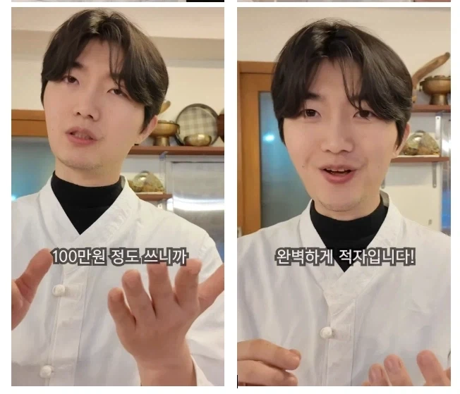 궁중요리 하는 요리유튜버 최씨남매의 비밀 - 이미지 4