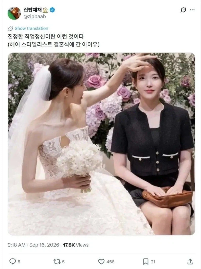 직업병