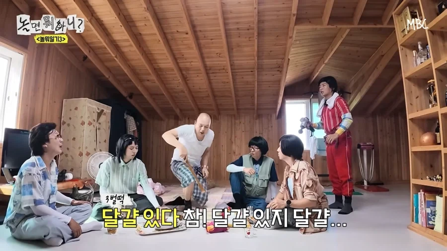 60살의 사회생활