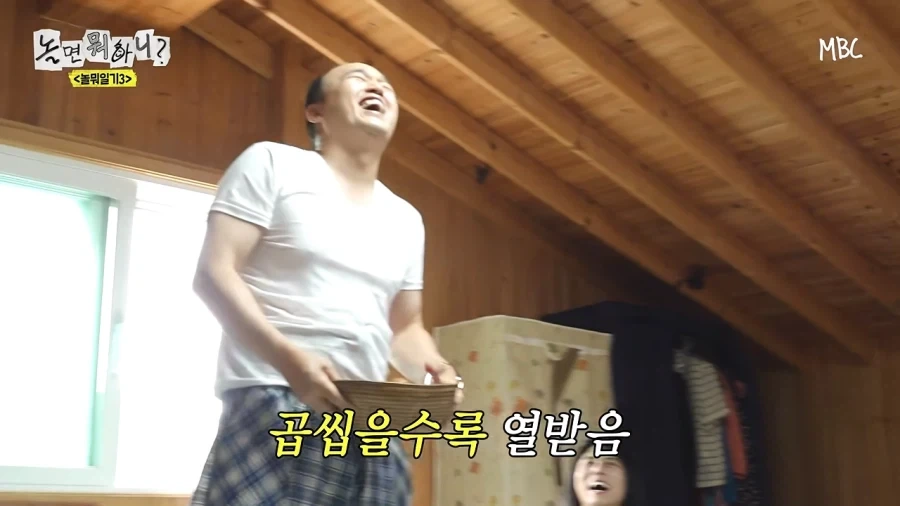 60살의 사회생활 - 이미지 6