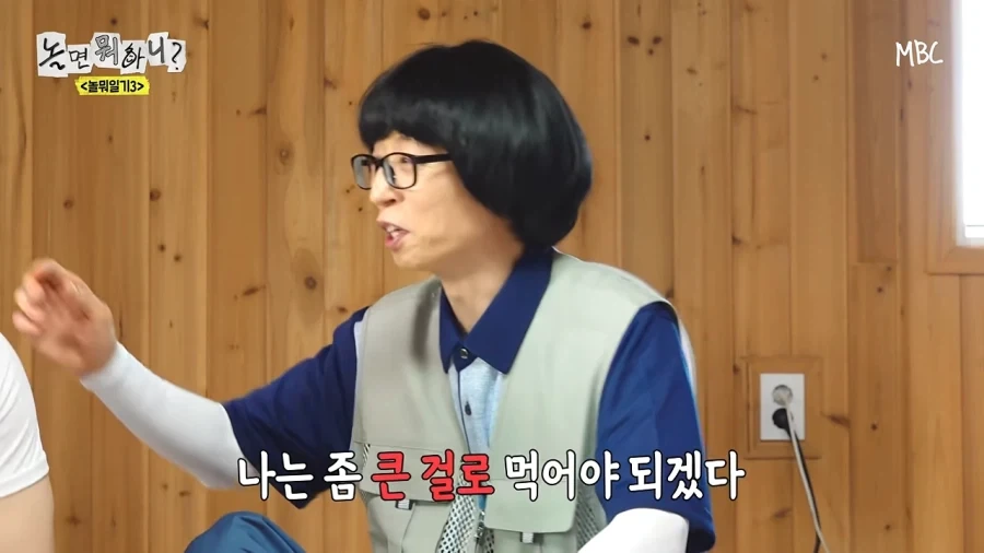 60살의 사회생활 - 이미지 11
