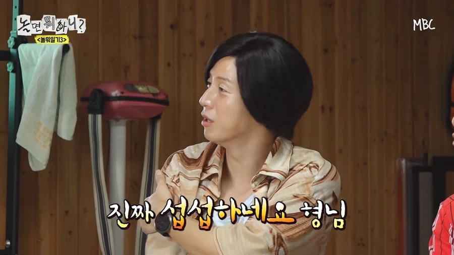60살의 사회생활 - 이미지 16