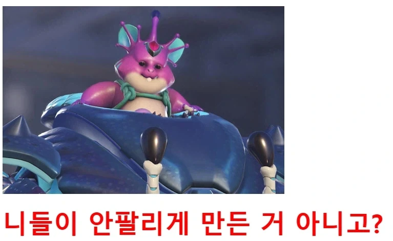 오버워치 스킨 편향 출시에 관한 공식 입장 - 이미지 4