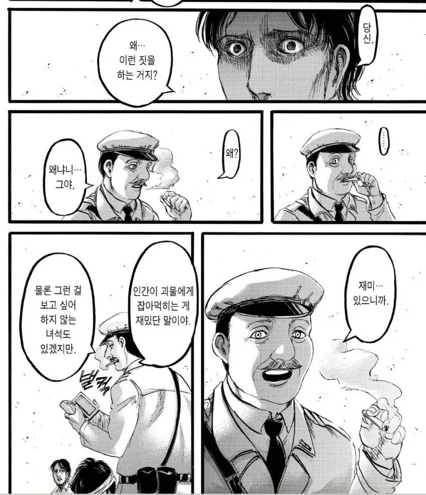 트릭컬) 궁금하니 해본다 재밌으니 해보는 교주 평군 - 이미지 2