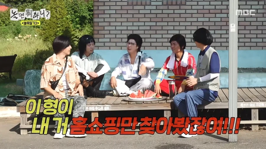 유재석 애착동생들의 공포 - 이미지 2
