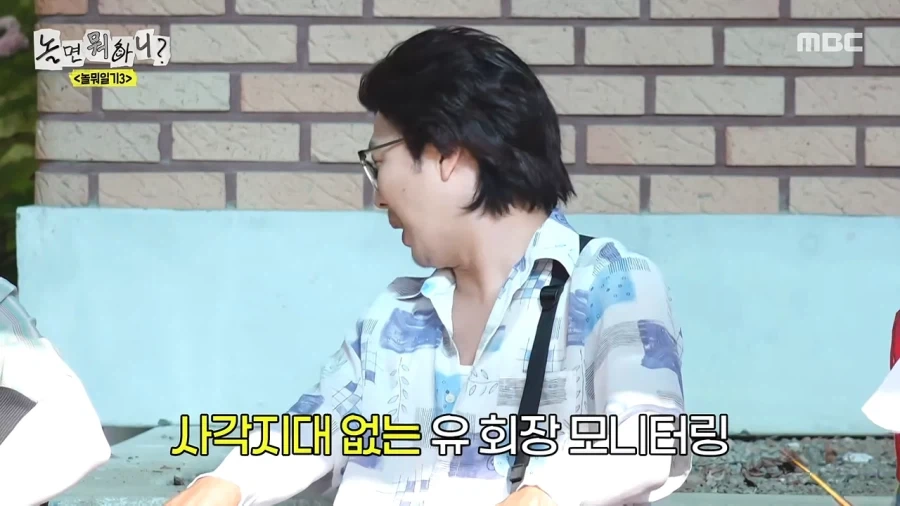유재석 애착동생들의 공포 - 이미지 3