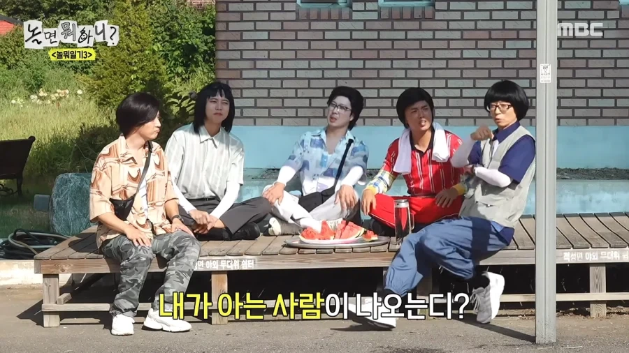 유재석 애착동생들의 공포 - 이미지 9
