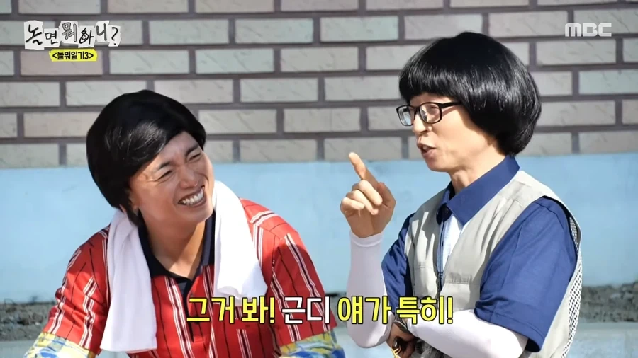 유재석 애착동생들의 공포 - 이미지 10