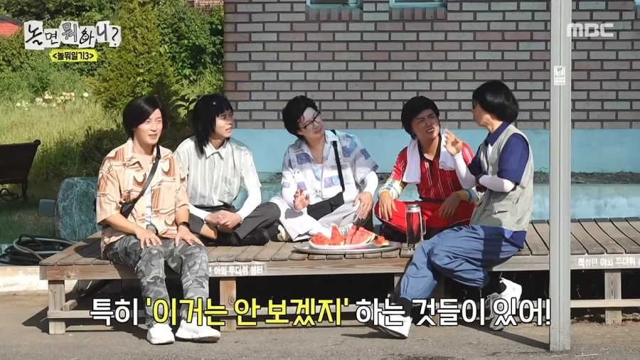 유재석 애착동생들의 공포 - 이미지 11