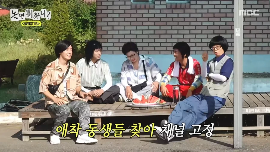 유재석 애착동생들의 공포 - 이미지 12