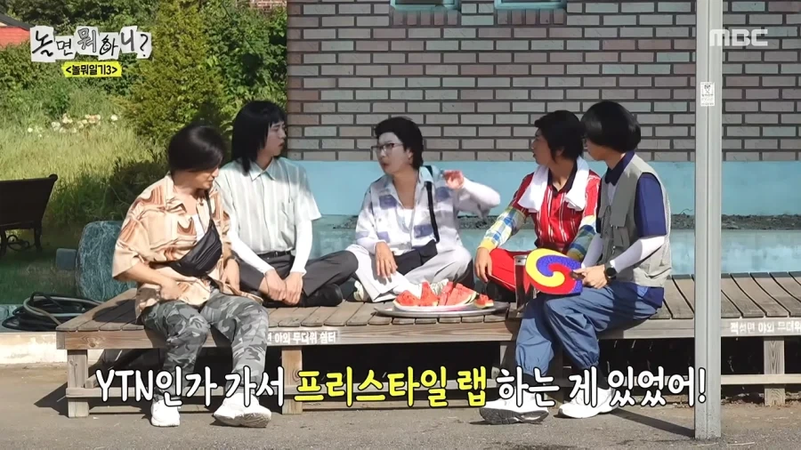 유재석 애착동생들의 공포 - 이미지 14
