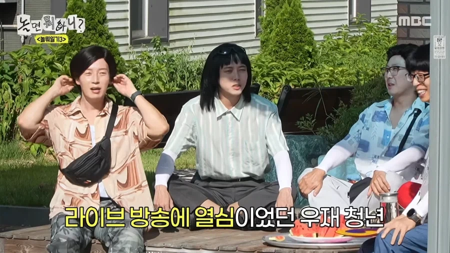 유재석 애착동생들의 공포 - 이미지 20