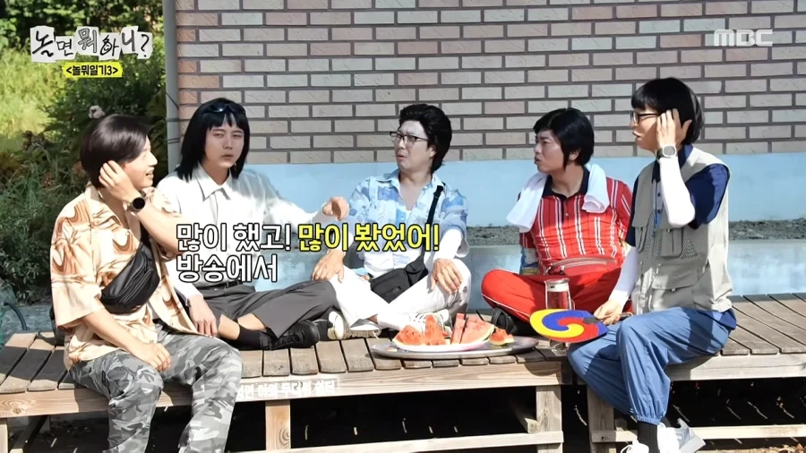 유재석 애착동생들의 공포 - 이미지 21