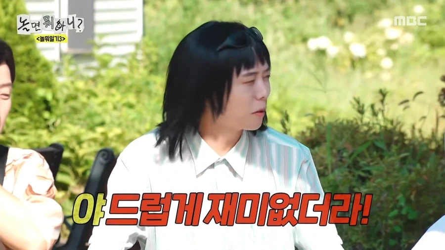 유재석 애착동생들의 공포 - 이미지 22