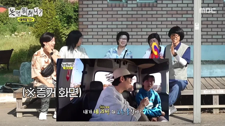 유재석 애착동생들의 공포 - 이미지 23