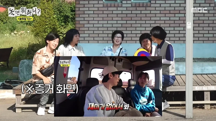 유재석 애착동생들의 공포 - 이미지 24