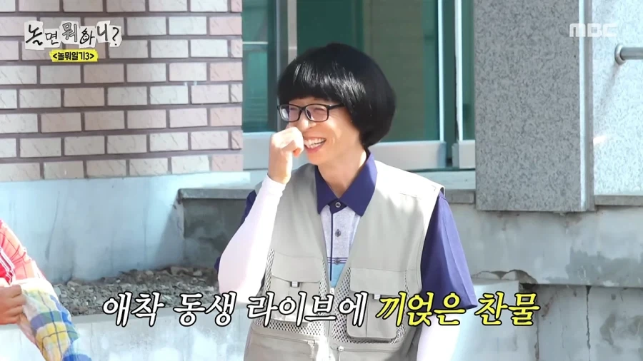 유재석 애착동생들의 공포 - 이미지 26