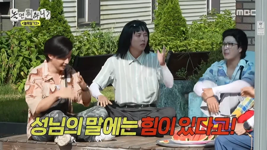 유재석 애착동생들의 공포 - 이미지 28