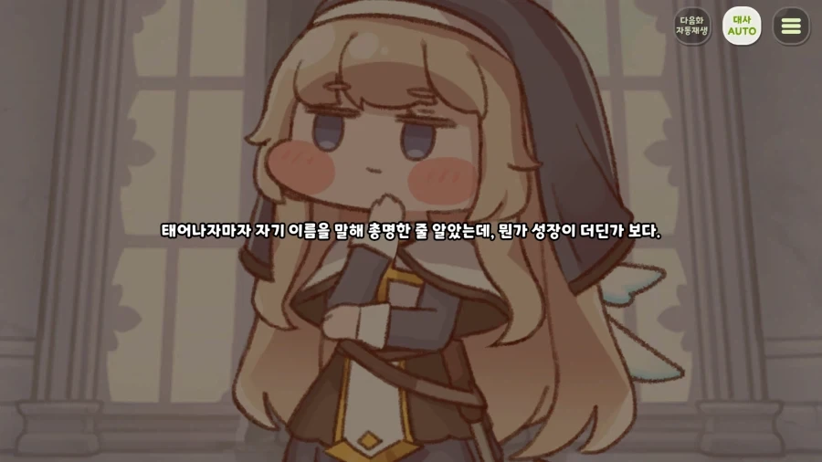 트릭컬) 개 웃기네 ㅋㅋㅋㅋㅋㅋ - 이미지 3