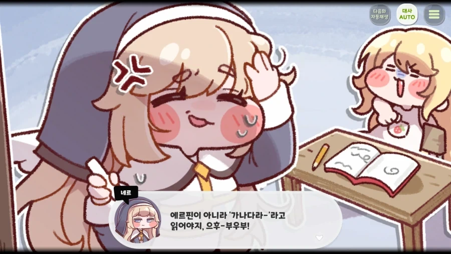 트릭컬) 개 웃기네 ㅋㅋㅋㅋㅋㅋ - 이미지 8