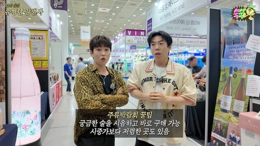 신뢰가는 주류박람회 소감.jpg - 이미지 6