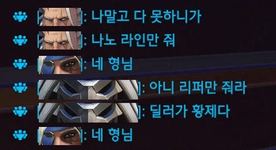 모바일 게임 광고같은 오버워치.
