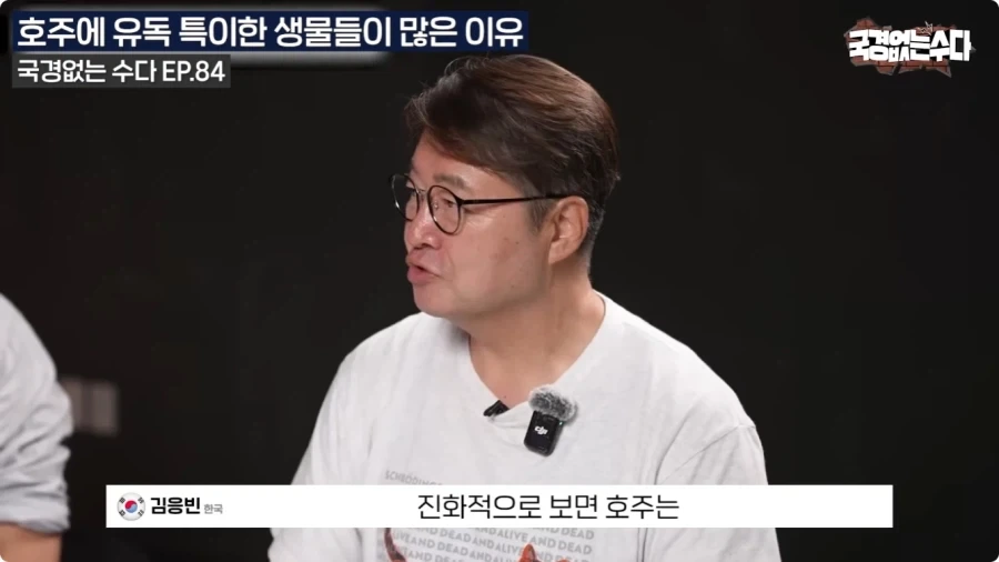 호주에 특이한 생물들이 많은 이유.jpg