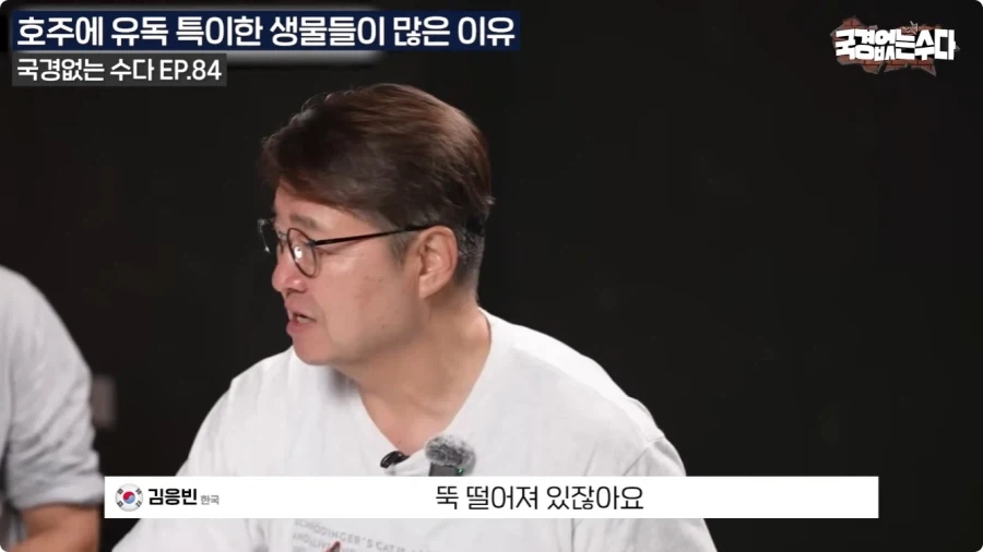 호주에 특이한 생물들이 많은 이유.jpg - 이미지 4