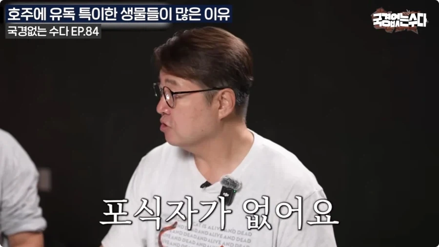 호주에 특이한 생물들이 많은 이유.jpg - 이미지 5
