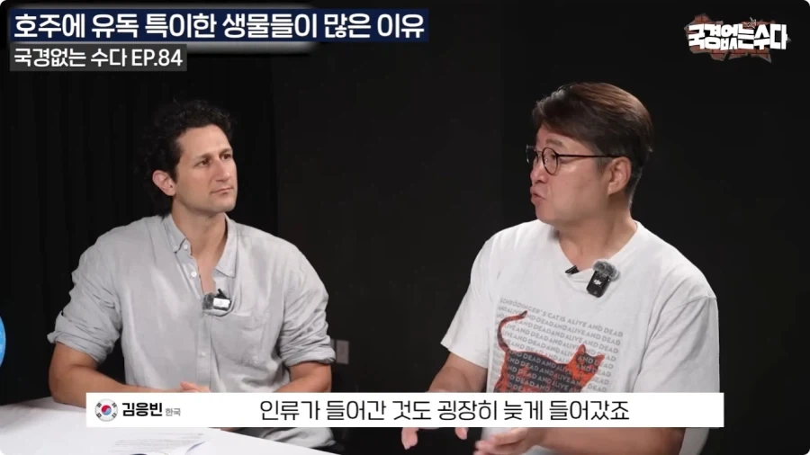 호주에 특이한 생물들이 많은 이유.jpg - 이미지 6