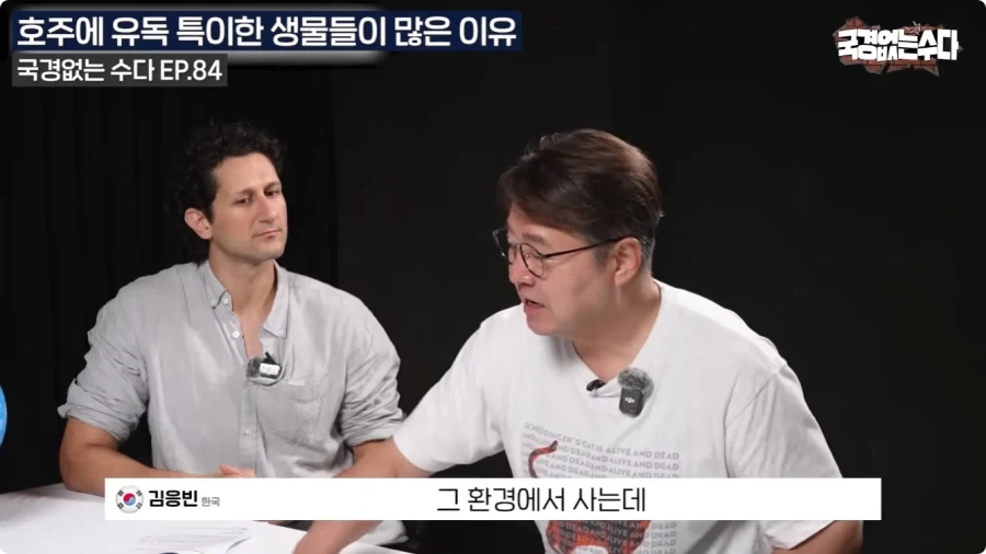 호주에 특이한 생물들이 많은 이유.jpg - 이미지 7