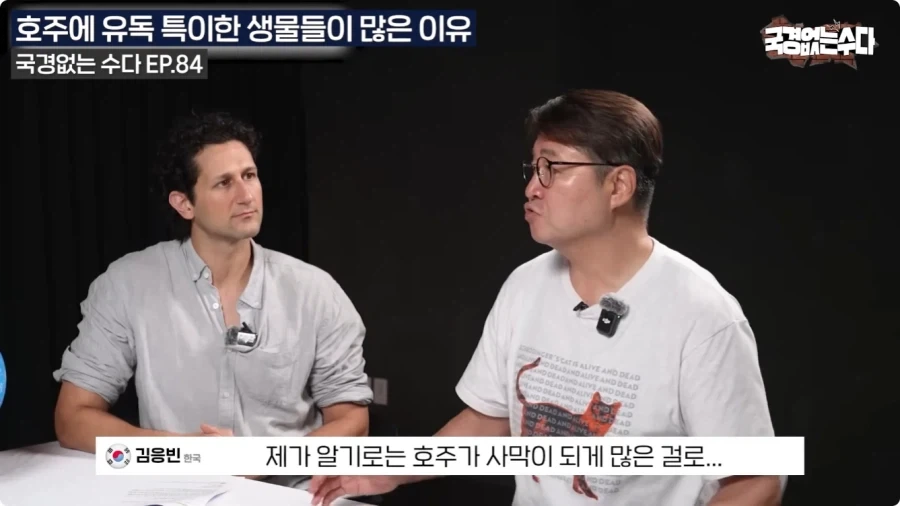호주에 특이한 생물들이 많은 이유.jpg - 이미지 8