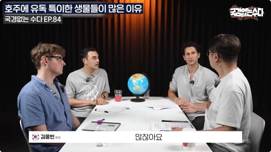 호주에 특이한 생물들이 많은 이유.jpg - 이미지 9