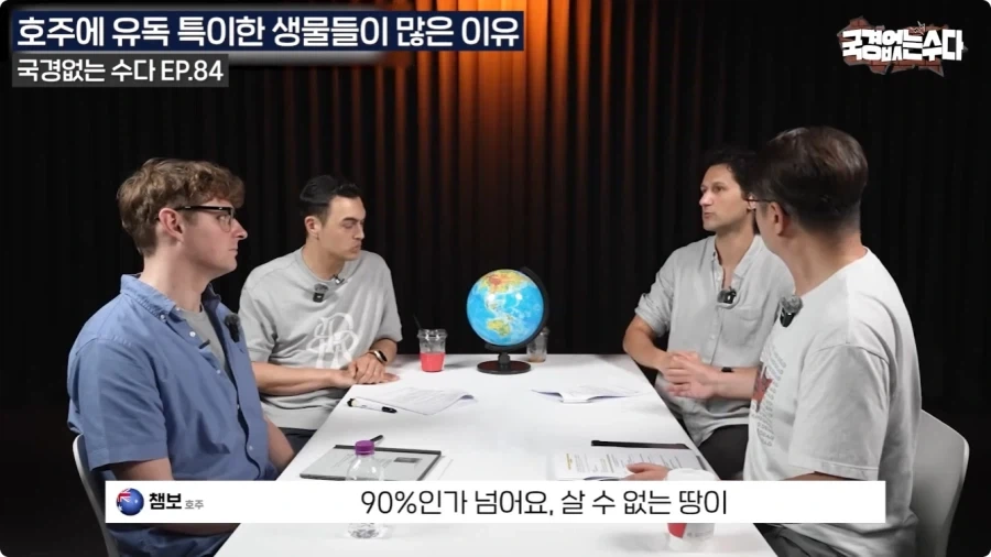 호주에 특이한 생물들이 많은 이유.jpg - 이미지 10