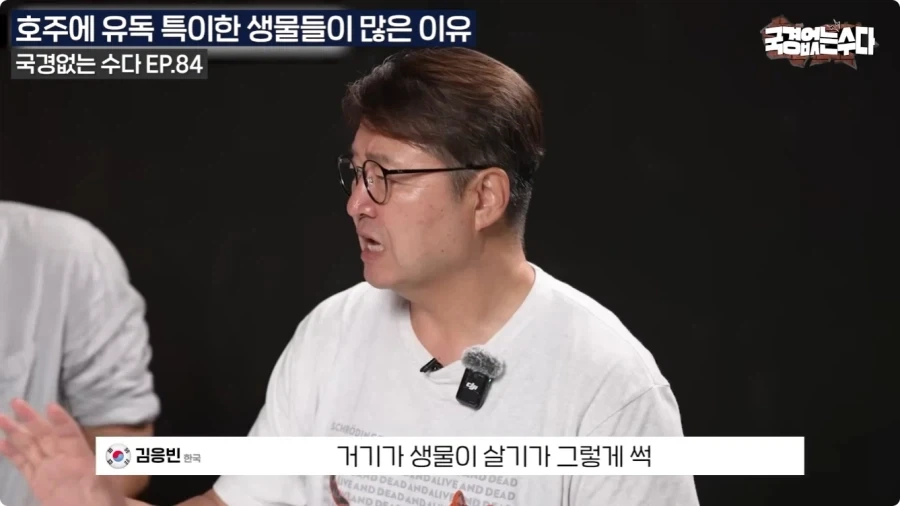 호주에 특이한 생물들이 많은 이유.jpg - 이미지 11
