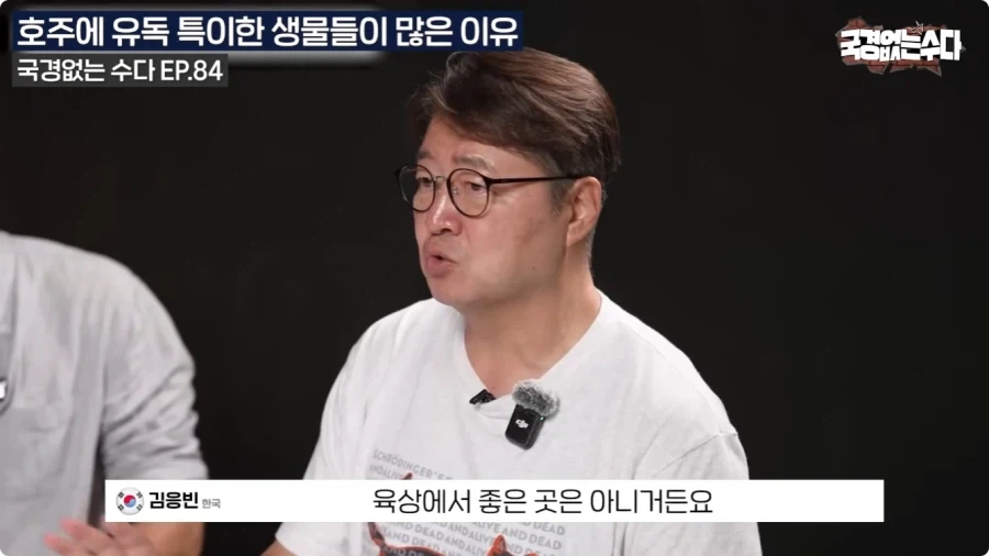 호주에 특이한 생물들이 많은 이유.jpg - 이미지 12