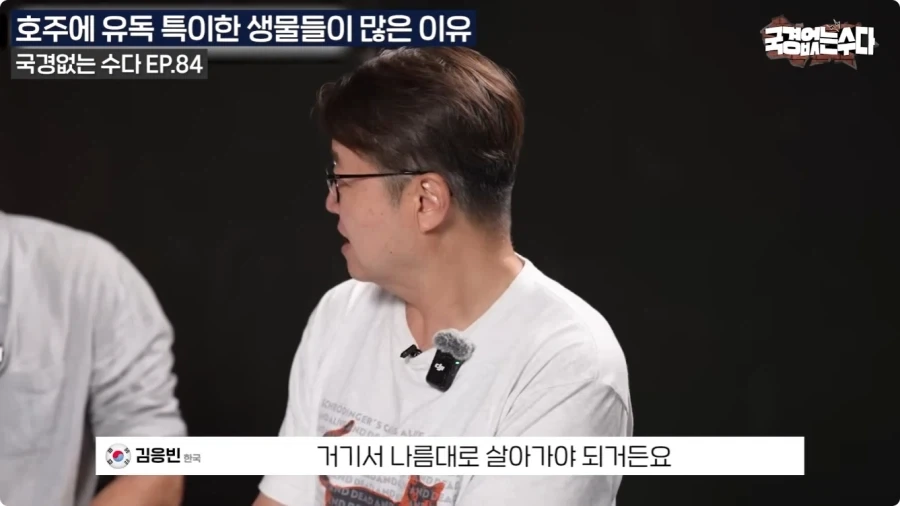호주에 특이한 생물들이 많은 이유.jpg - 이미지 13